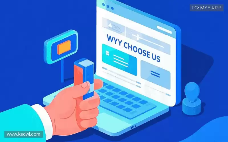 为什么选择我们?